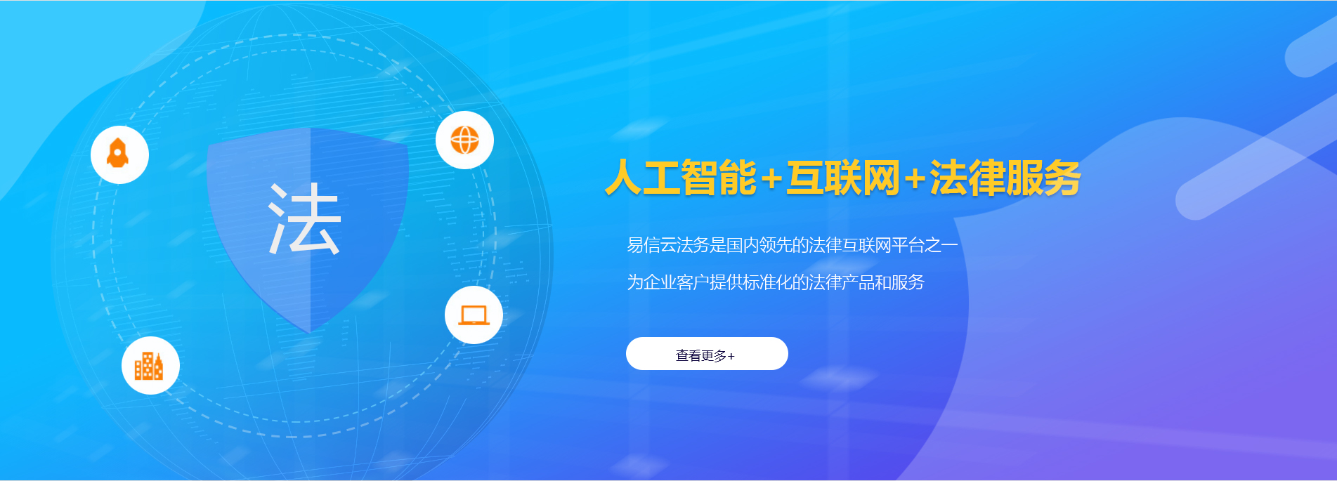 利通律师在线咨询